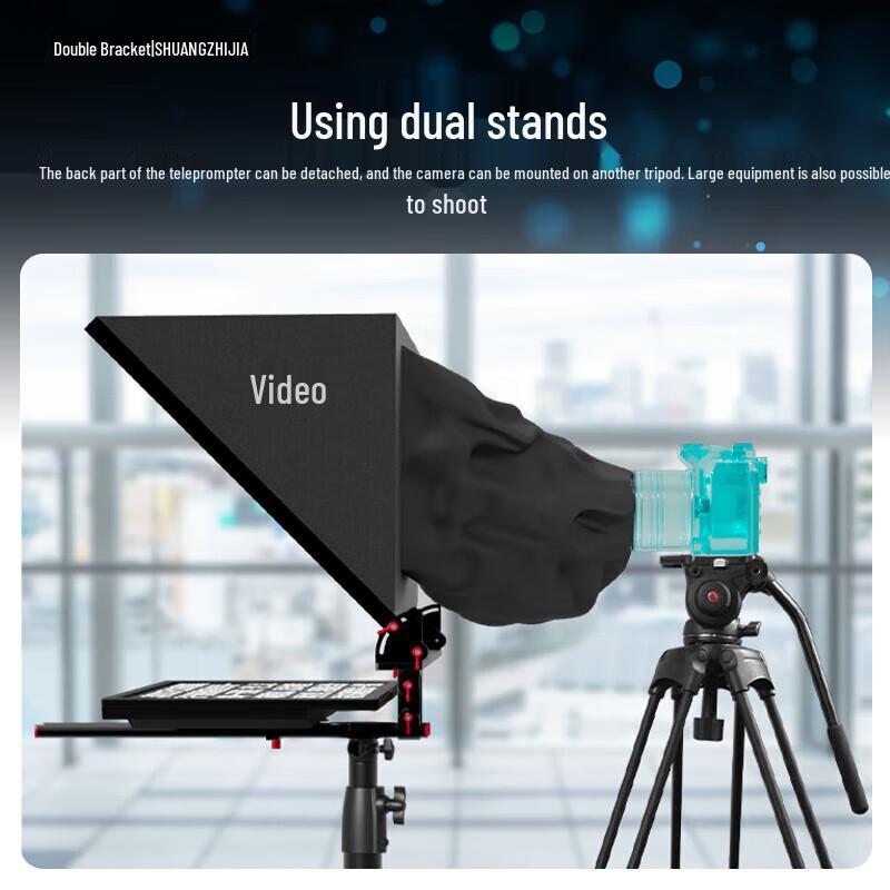 JiaShiYing Professional Teleprompter