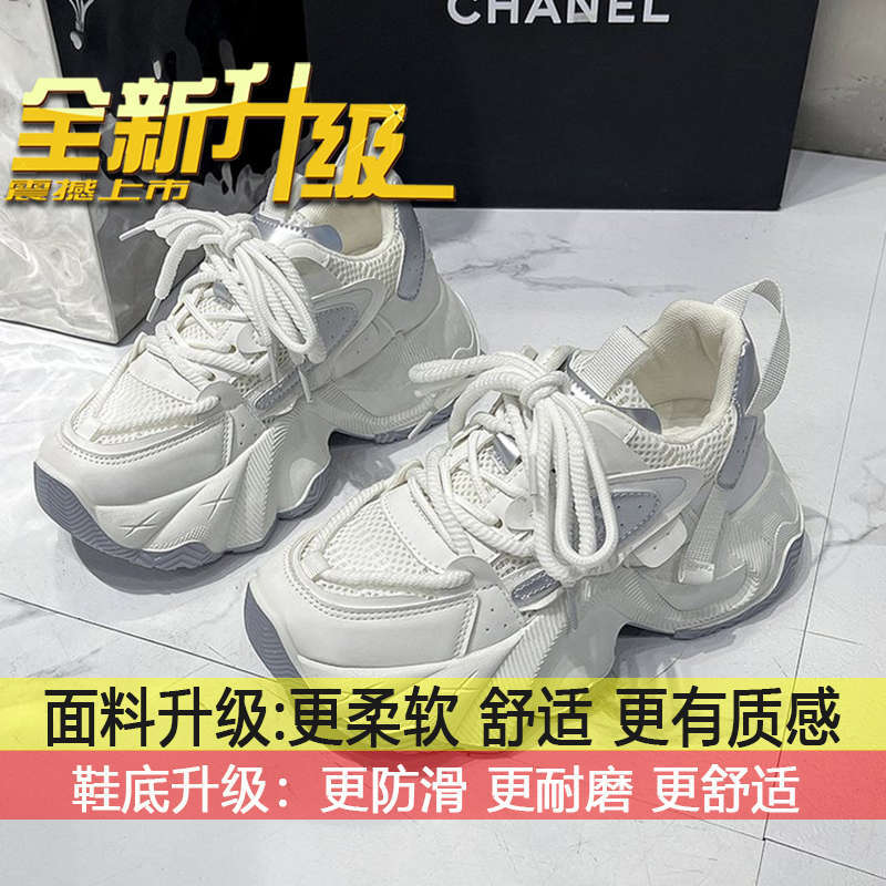 

Show feet small fried street thick-soled muffin casual sports shoes 2025 new popular autumn versatile height increase dad shoes women 39