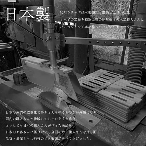 Wanizo Wooden Plate Stand with Closed Legs, Kishu No. 7, Wine Red, for Plates 24-32cm Diameter, Picture Frame Holder, Plate Stand, Wall Clock, Photo,