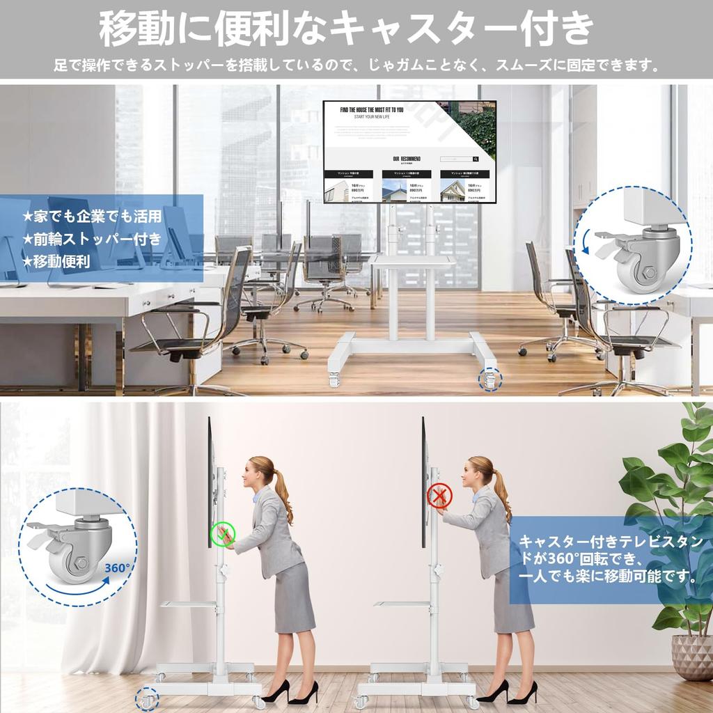 Meuble TV Rfiver avec support double haut pour téléviseur, compatible avec roulettes blanches, capacité de charge jusqu'à 1 000 kg, support, type, design,