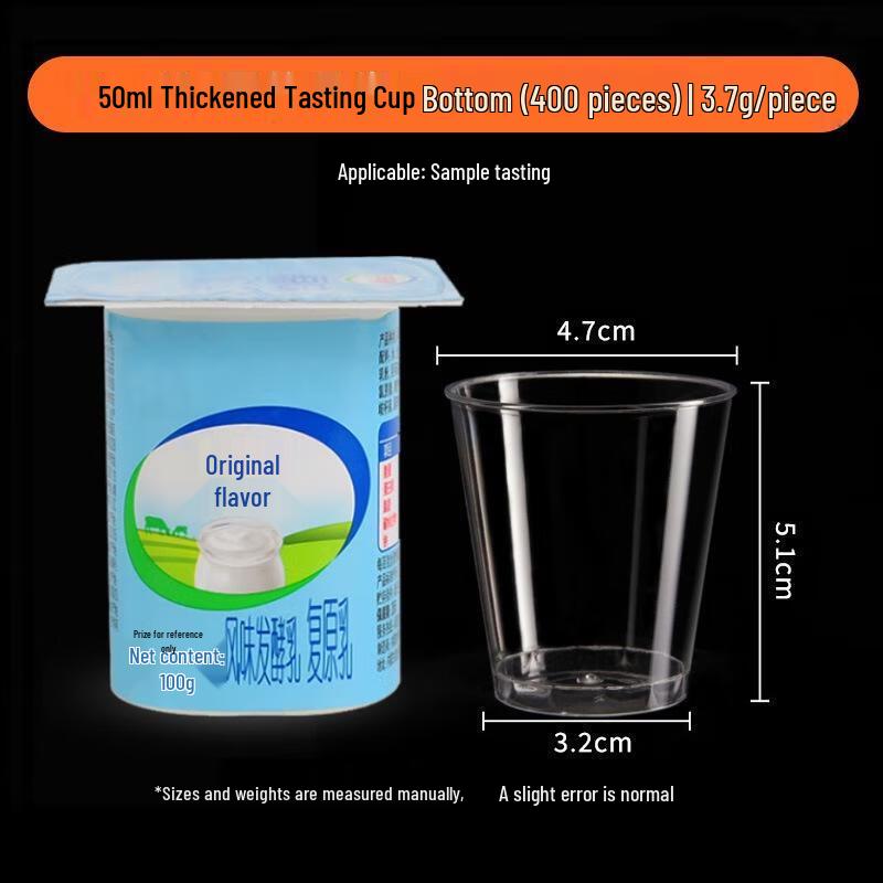

JINGRX 50ml Disposable Thickened Plastic Tasting Cups
