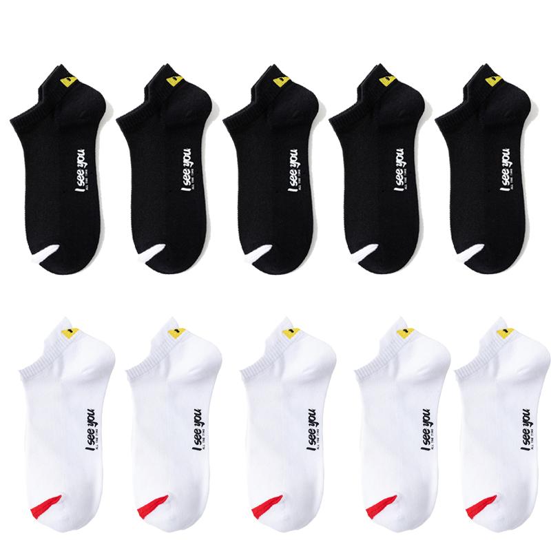 10 perechi de șosete de calitate cu fața zâmbitoare pentru femei, bumbac respirabil, joasă, tub scurt, ocazional, șosete anti-alunecare, rezistente la uzură, patru anotimpuri