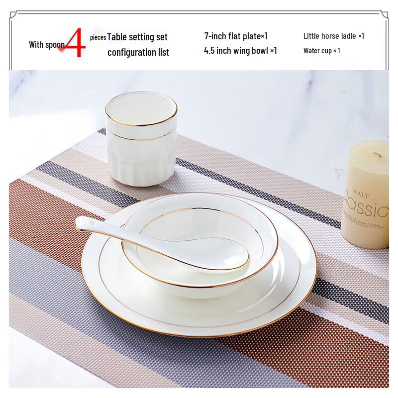 

Huihuang Jingdezhen Керамічний набір посуду з 4 предметів із золотим обідком