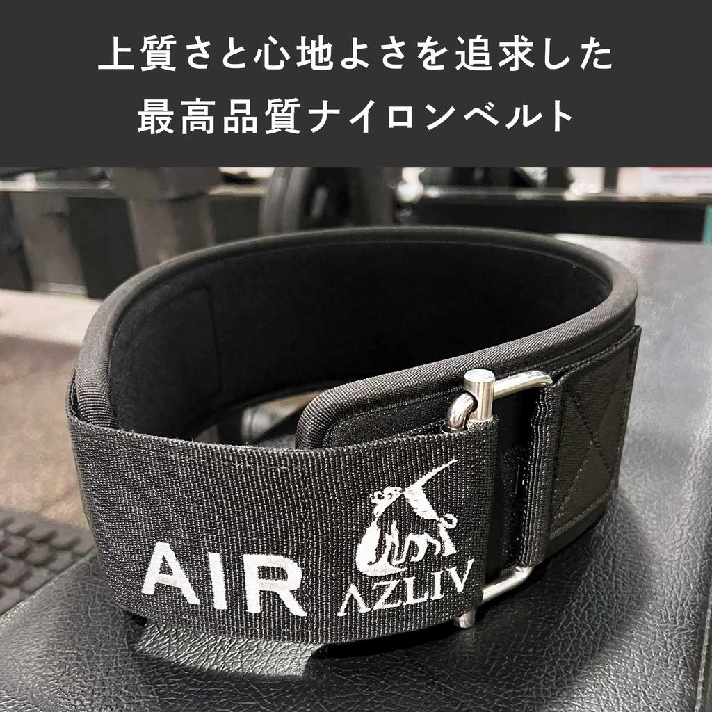 AZLIV Gewichthebergürtel AIR Trainingsgürtel Nylon EVA Power Belt Muskeltraining Gym Air Belt (L)