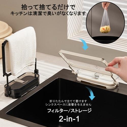 YonTens Drainer Net for Sinks, Triangular Corner Rack, Draining Net with Suction Cups for Improved Fixation, Leftover Drainage Rack, Garbage Storage R