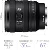 SONY (Sony) Wide Angle Zoom Lens Full Size FE 16-25 mm F2.8 G Lens Digital Single Lens Alpha [E M...