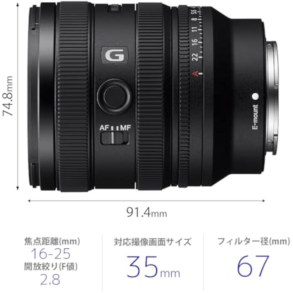 SONY (Sony) Wide Angle Zoom Lens Full Size FE 16-25 mm F2.8 G Lens Digital Single Lens Alpha [E M...