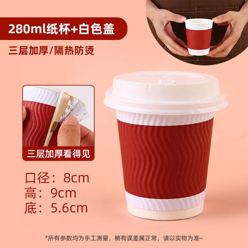 Double Layer Hardened Paper Cups