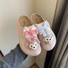 Cute Cartoon Bag Head Slippers Women's Spring Fashion Versatile Comfortable One-pedal Shoes