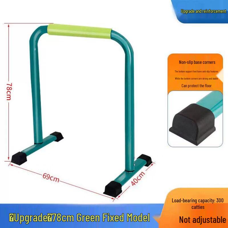 Jianli Multi-functional Dip Station & Pull-up Bar