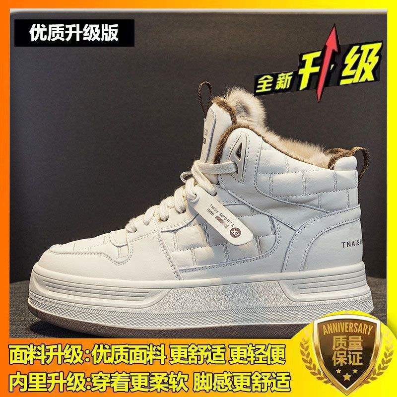 Thick-soled 2025 New Snow Boots Women's Winter Velvet Thickened Warm Flat-soled Super Soft High-top Casual Sports Shoes