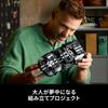 Lego Technic 1966 Ford GT40 MKII Race Car Toy Building Set for Adults and Kids 42223