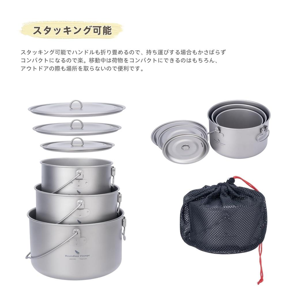 Boundless Voyage Titanium Cookware Pot, Campfire Cookware, Hanging Pot, Rust-Resistant, Lightweight, Foldable Handle, Solo Camping, Outdoor Camping Su