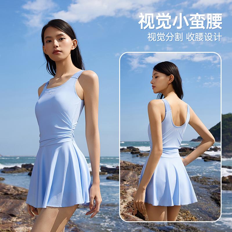 Li Ning One Piece Skirted Swimsuit Women's LSYX046