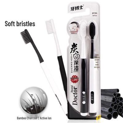 Yaboshi DT701 Charcoal Deep Clean Soft Bristle Toothbrush (2-Pack)