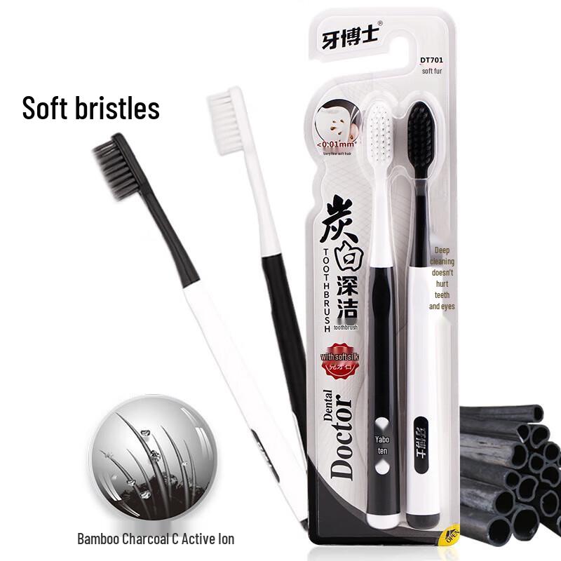 Yaboshi DT701 Charcoal Deep Clean Soft Bristle Toothbrush (2-Pack)