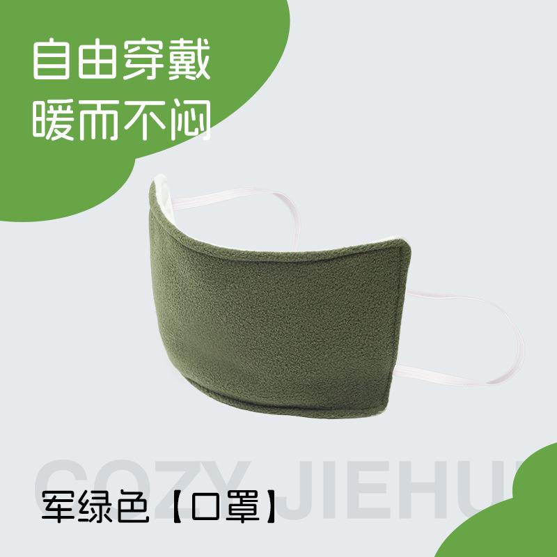 

Новые детские шапки осень и зима мальчики и девочки шарфы интегрированная ветрозащитная шапка детская накидка защита ушей теплая и водоотталкивающая average size (suitable for children aged 4-10)