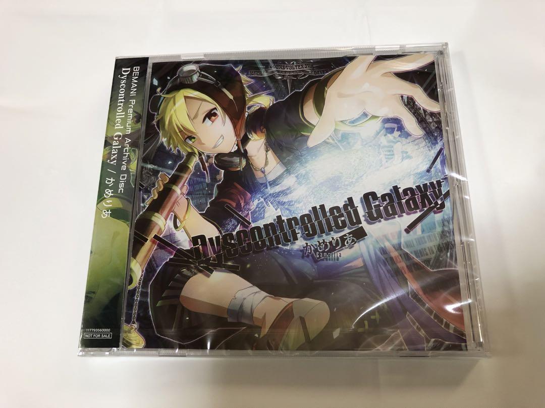 

[USED] Konakure CD Dyscontrolled Galaxy BEMANI SDVX