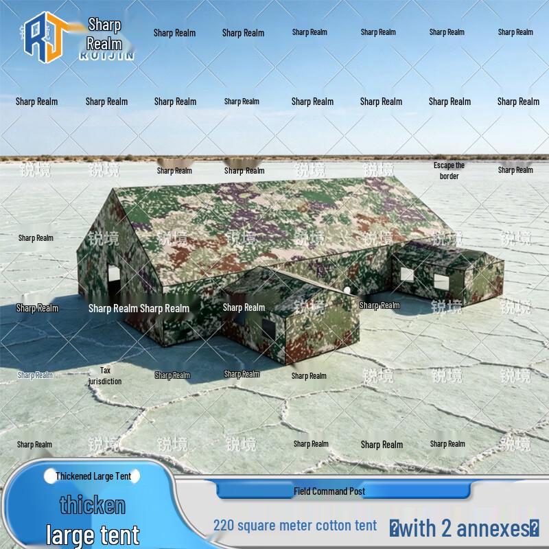 Ruijing Outdoor Command Post Tents & Field Accessories