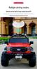 Electric Ride-On Off-Road Toy Car for Kids and Adults - Four-Wheel Drive, Remote Control