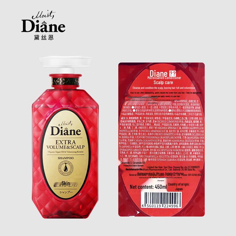 

Moist Diane Moroccan Oil Shampoo