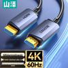 Accessori per audio e video – Cavi HDMI e adattatori