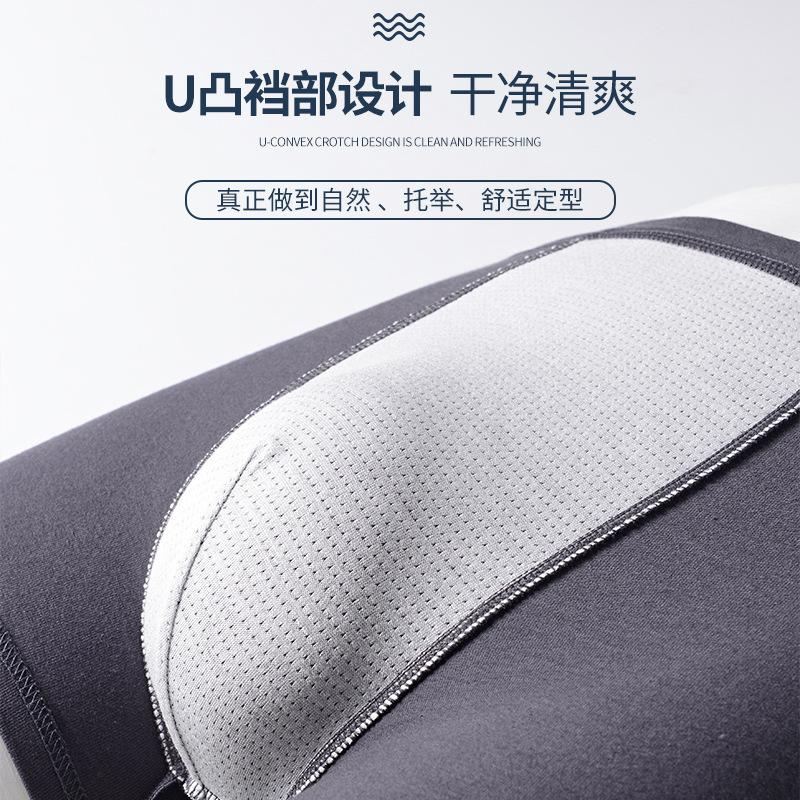 Herren Unterwäsche Baumwolle Elastisch Baumwolle Hohe Elastizität Bequem Übergröße Herren Flache Ecke Unterwäsche