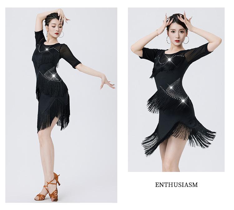 Huayu Women's Latin Dance Competition Dress with Tassel Skirt