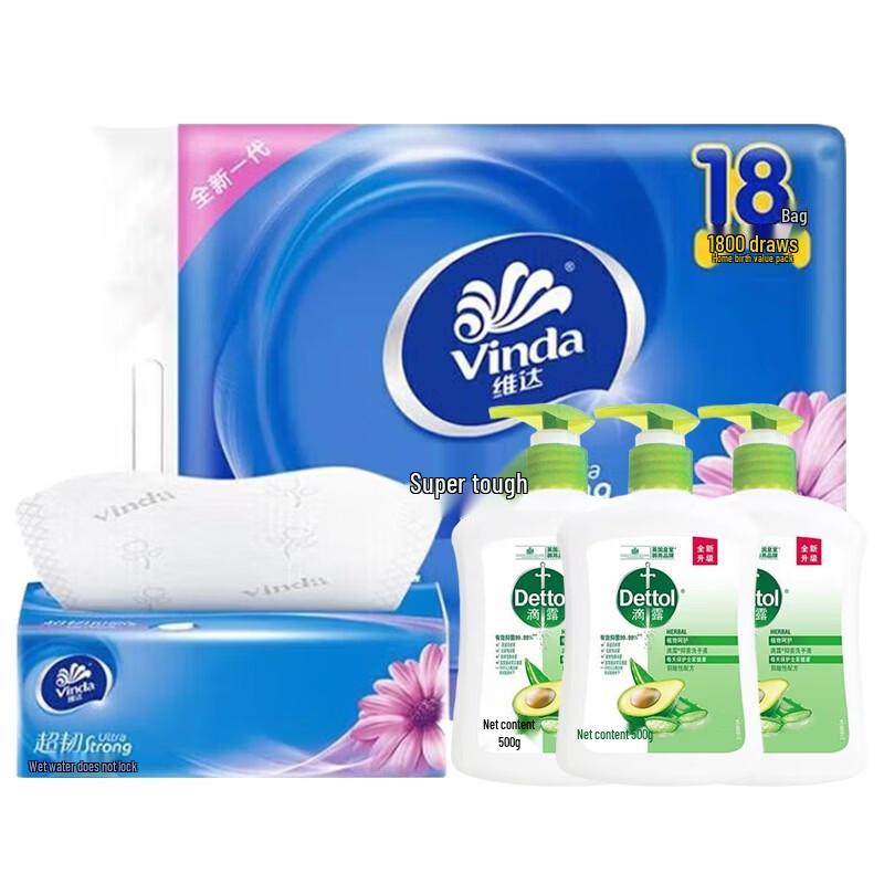 Dettol Plant Care Hand Wash & Vinda Tissue Bundle