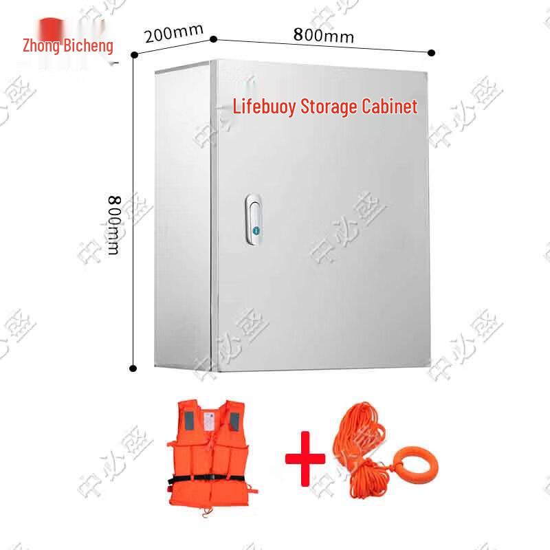 Zhongbisheng Stainless Steel Lifebuoy Storage Cabinet