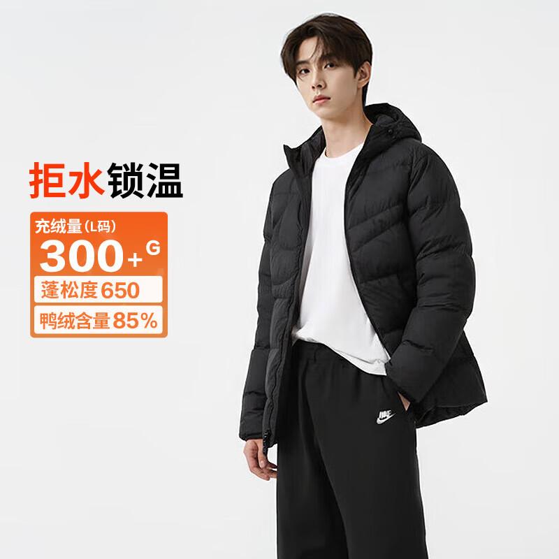 Nike Men's Hooded Winter Down Jacket