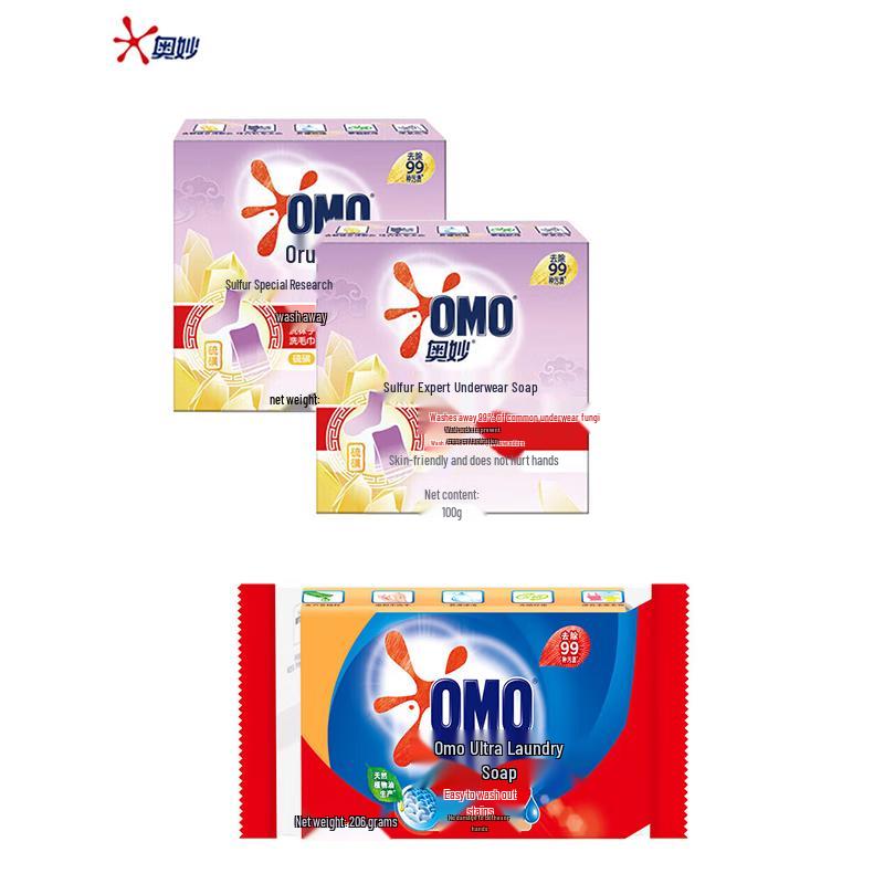 Omo Sulfur Underwear & Laundry Soap Bundle