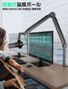 FIFINE Boom Arm Microphone Stand Microphone Arm Tabletop Microphone Stand with Extension Pole Telescopic Foldable 360 Degree Rotation Angle Adjustable