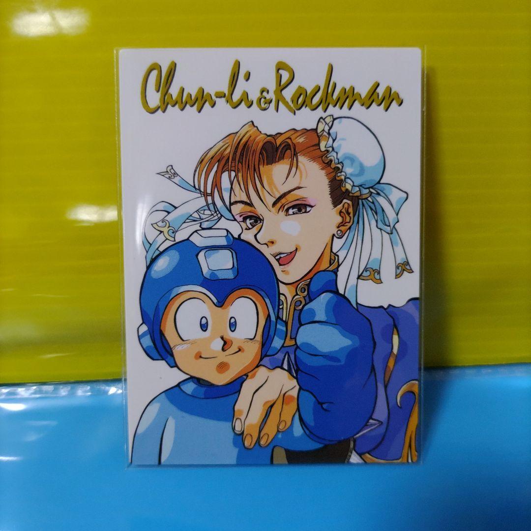 Used Carddas Masters Rockman Chun-Li Rare CAOM