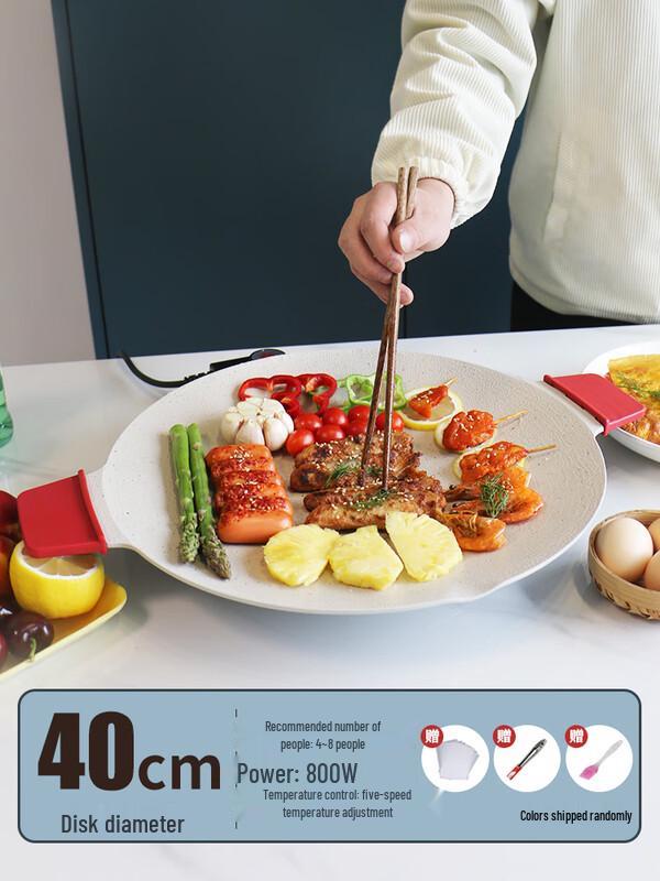 Korean-Style Smokeless Electric Grill with Maifan Stone Pan