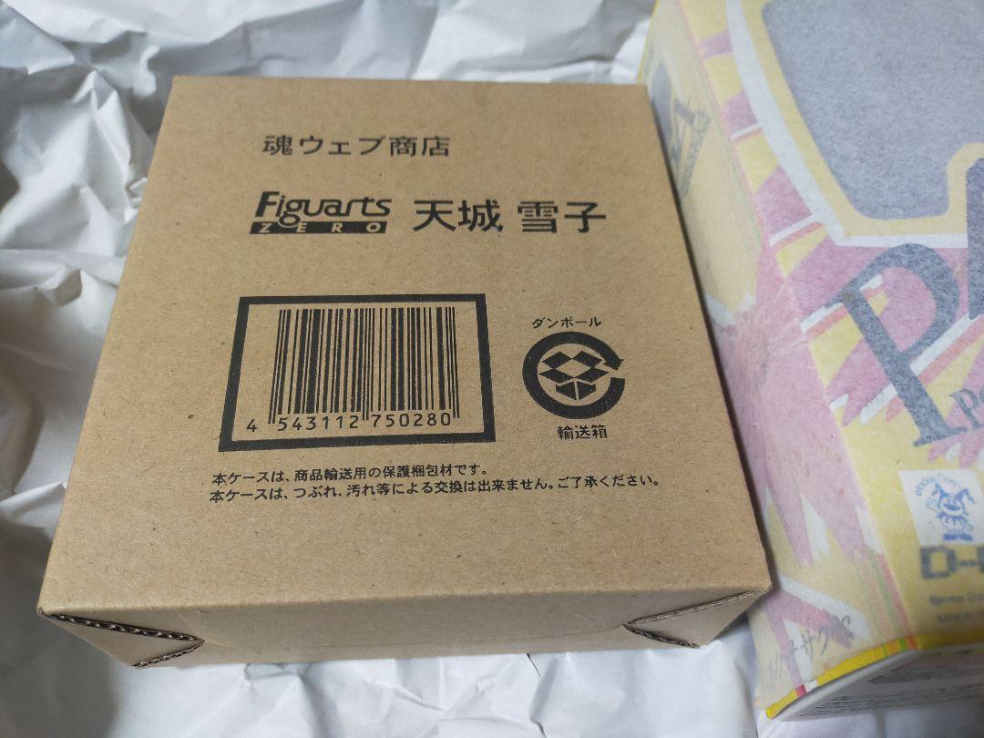 

[USED] Figuarts ZERO Persona 4 Yukiko Amagi Tamashii Web Exclusive Konohanasakuya