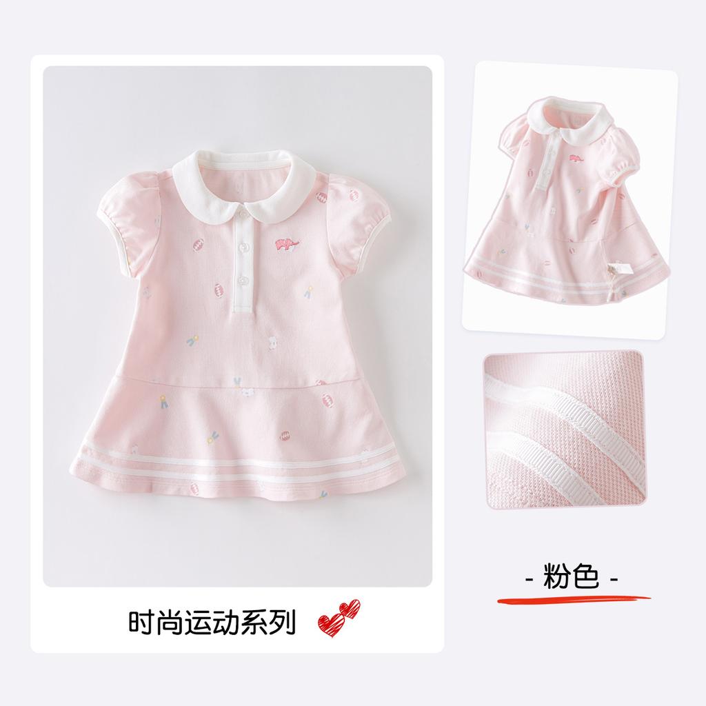 David Bella Girls' Dress Summer Dress Baby Princess Dress Academy Children's Dress