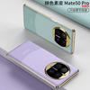 Shockproof Electroplated Vegan Leather Case Mate 60 Pro 50 Compatible