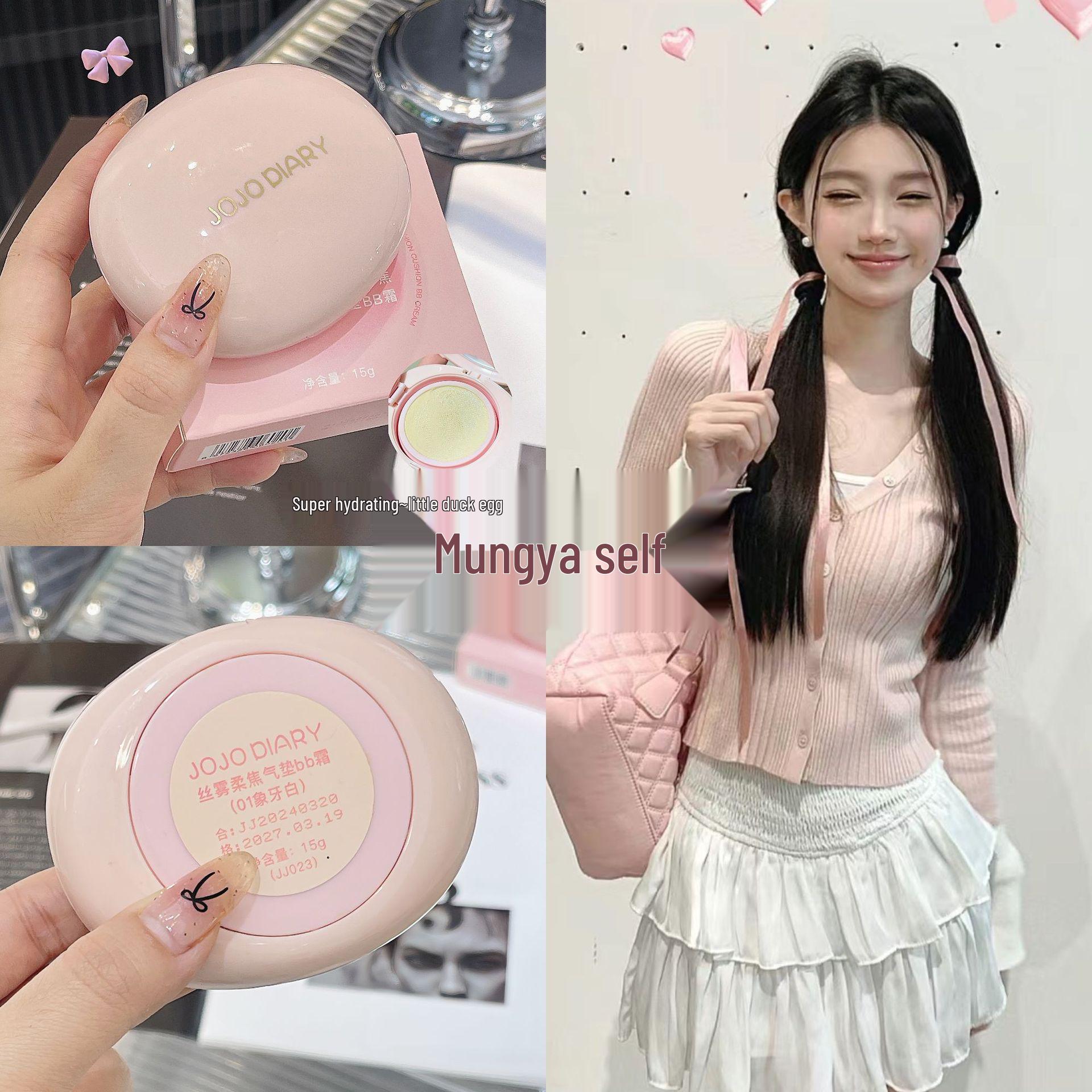 

Yalin Jiujiu Шелковистый Мист Стойкий Увлажняющий BB-крем - Не скатывается и придает сияющий финиш 15g