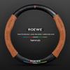 Universal Roewe Steering Wheel Cover: Fits i5, RX5 Plus, i6 Max, RX3, iMax8 for All Seasons