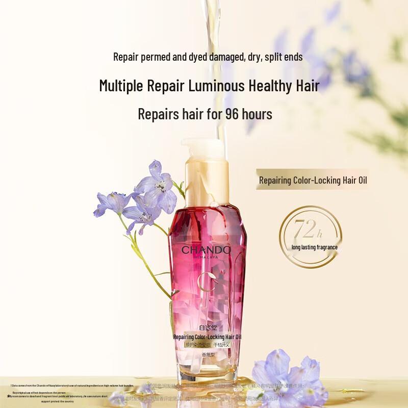 CHANDO Repair and Color-Fixing Hair Oil 80mL