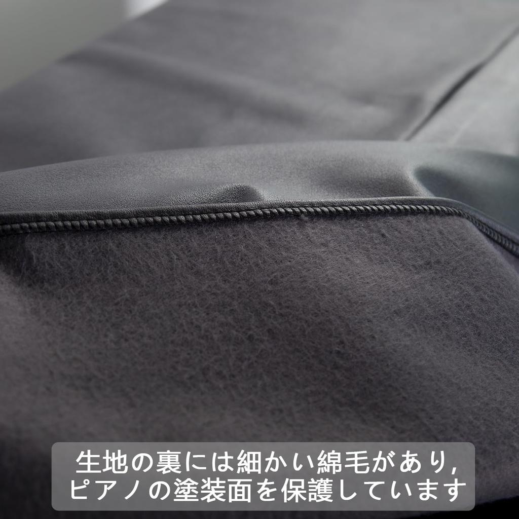 MOOSON Original Design Piano Suitable for Technology Cloth Waterproof Thick Pure Extremely Simple Simple and Versatile Dustproof Cover Cover, Harps,