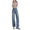 Damen Jeans mit hoher Taille und weitem Bein – Frühling/Sommer Lockerer Schnitt, Bodenlang, Schlankmachend, Vielseitiger Gerader Schnitt