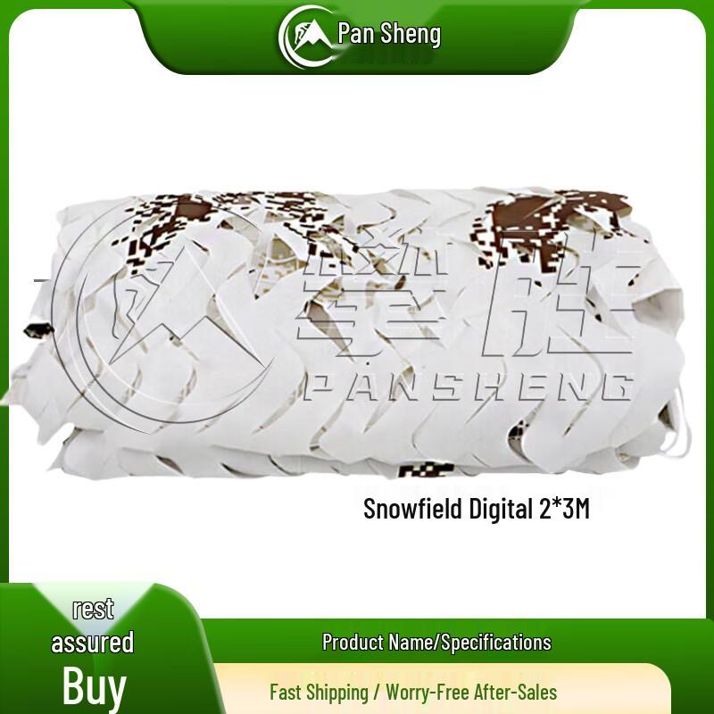 Pansheng 420D Thickened Anti-Drone Camouflage Shade Net 2*3m