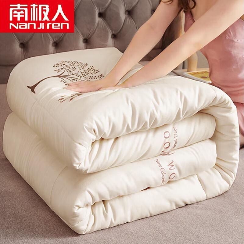 Nanjiren Thickened 100% Xinjiang Cotton Winter Quilt