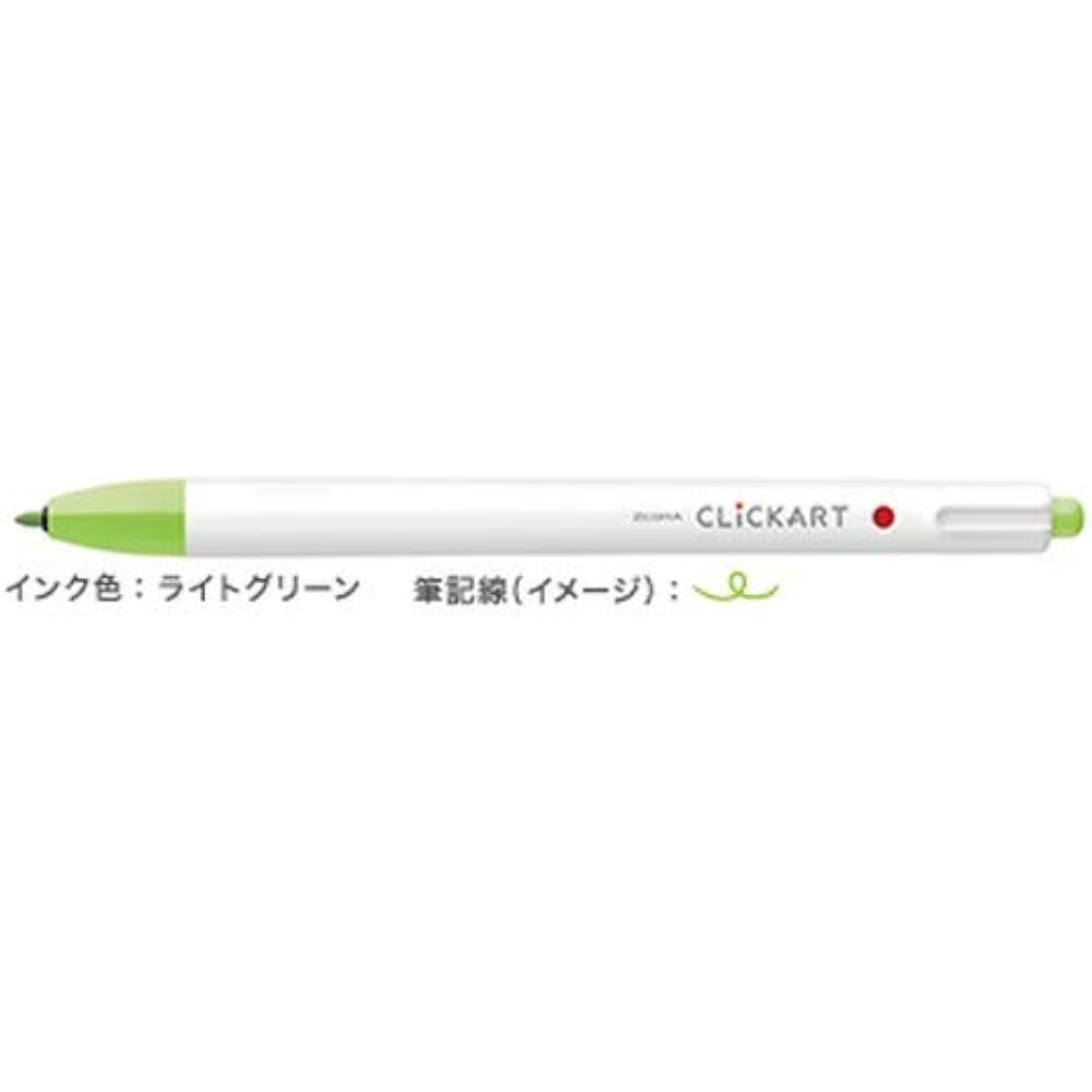 zebra clicker light green