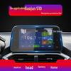 Baojun 510/530/560 Navigation Tempered Film & Blue Light Protection for Central Control Screen