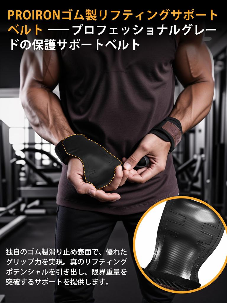 PROIRON Handgelenksbandagen, Krafttrainings-Handgelenkbänder, Power Grips, Deadlift-Handschuhe, Hebebänder, Krafttrainings-Handgelenkstützen (M)