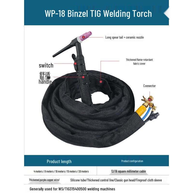 Chiweng WP-18 Water-Cooled TIG Welding Torch