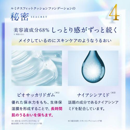 ODELIA Luminous Fit Cushion Foundation (02 Natural Ocher)